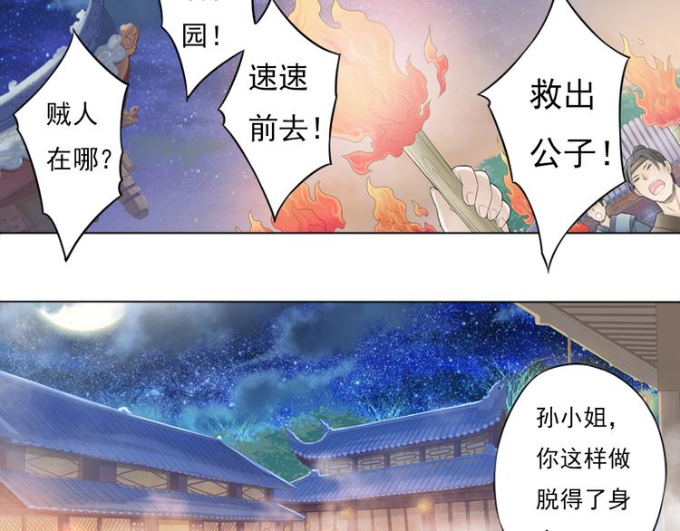 第三话 1-第11话