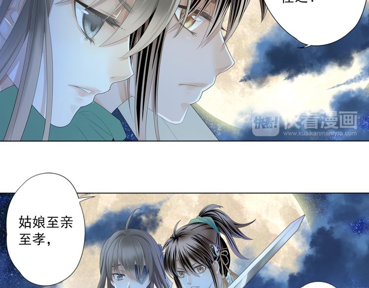 第三话 1-第11话