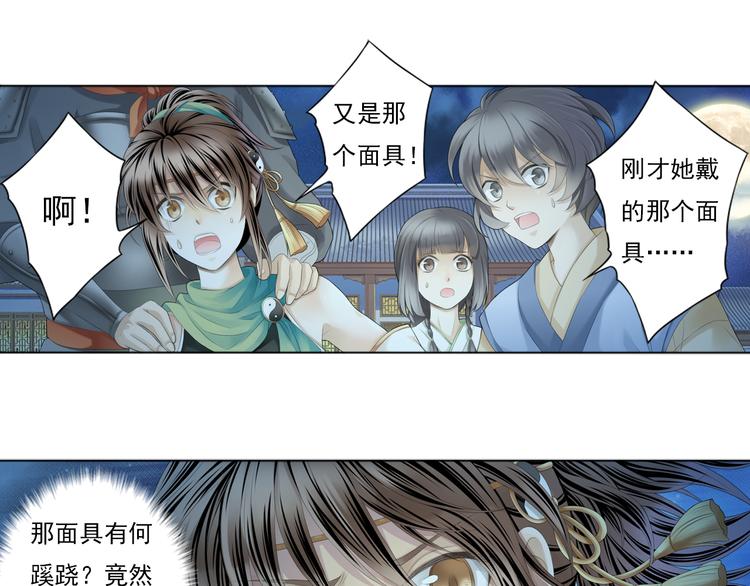 第三话 3-第13话