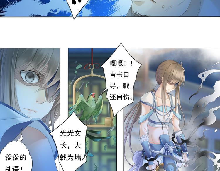 第三话 3-第13话