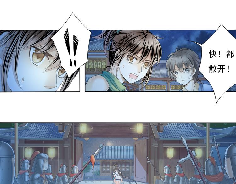 第三话 3-第13话