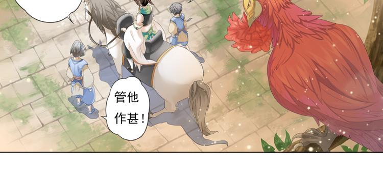 第三话 3-第13话