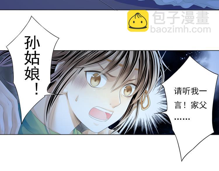 第三话 3-第13话