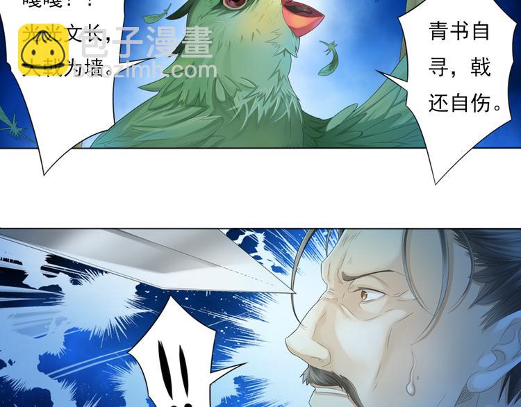 第三话 3-第13话