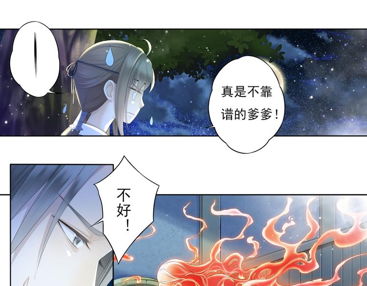 第四话 2-第15话