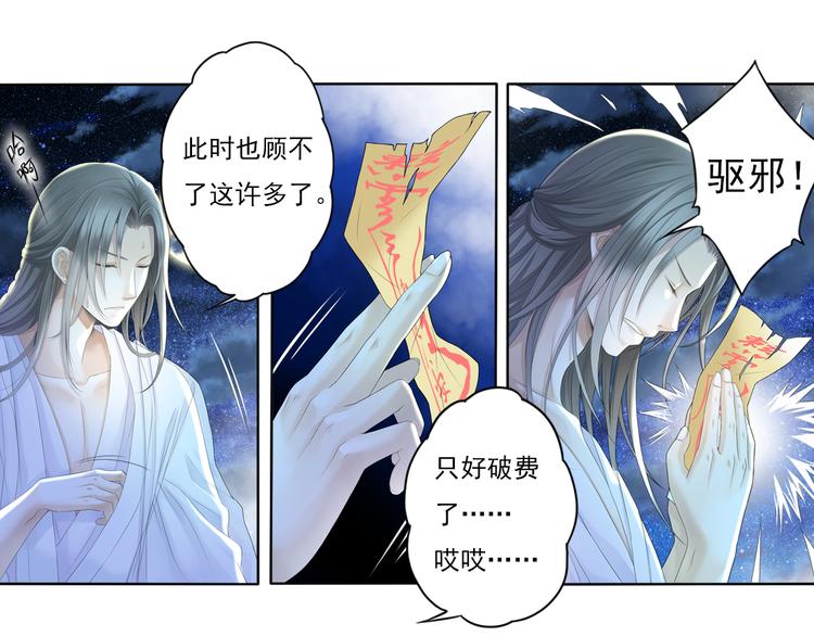 第四话 2-第15话