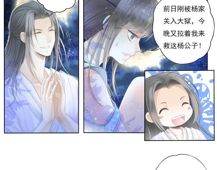 第四话 2-第15话