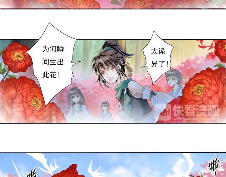 第四话 4-第17话