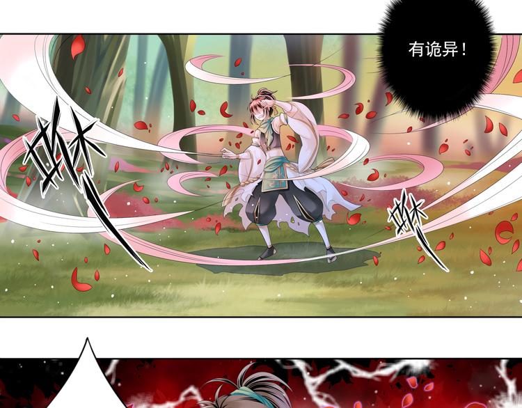 第四话 4-第17话