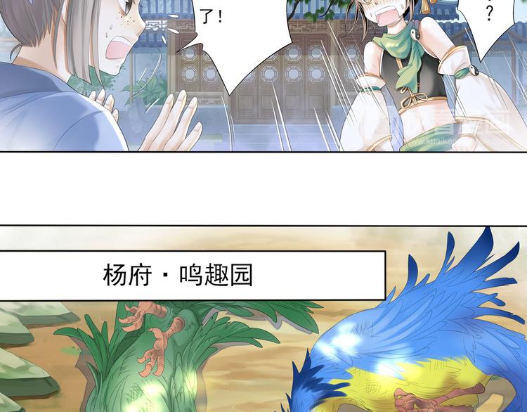 第四话 4-第17话