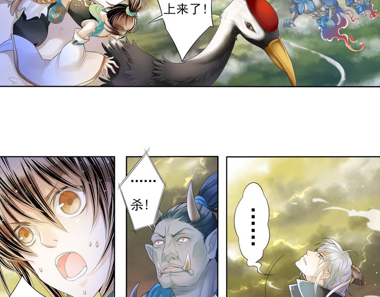 第五话 2-第19话