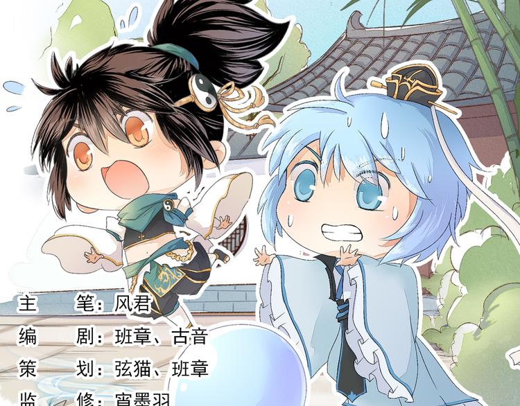 第六话 1-第21话