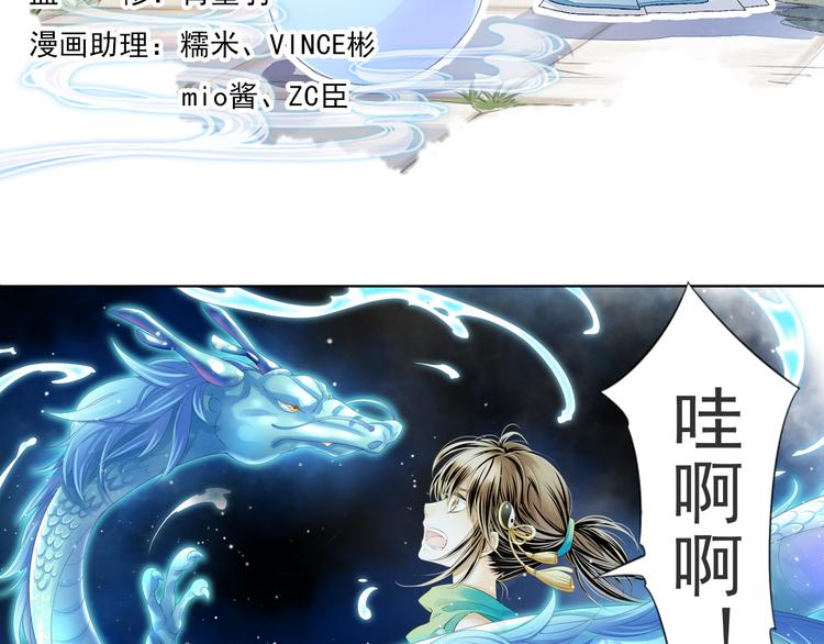 第六话 1-第21话