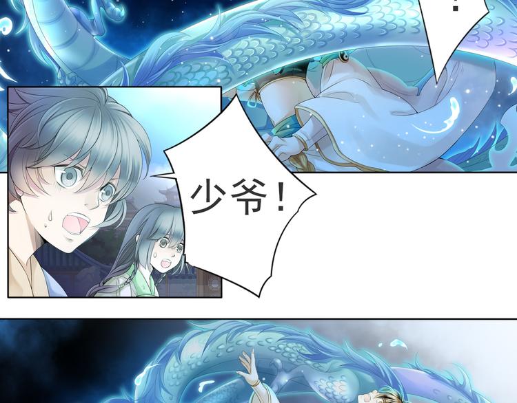 第六话 1-第21话