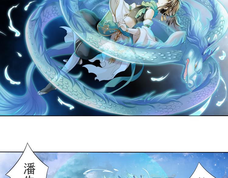 第六话 1-第21话