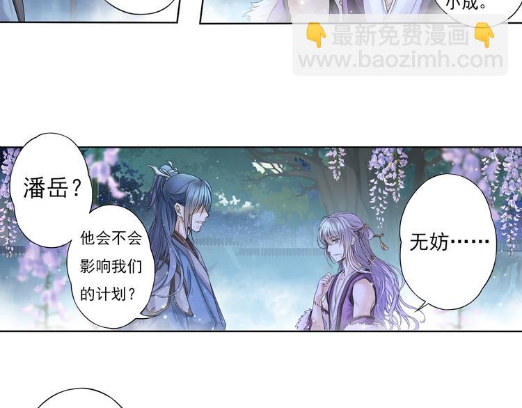 第六话 3-第23话