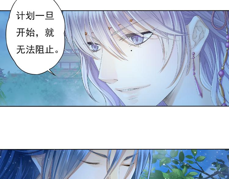 第六话 3-第23话