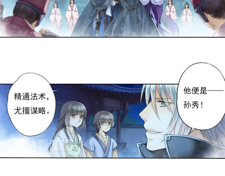 第六话 3-第23话