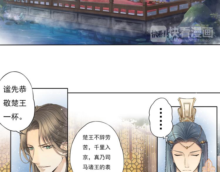 第七话 3-第27话