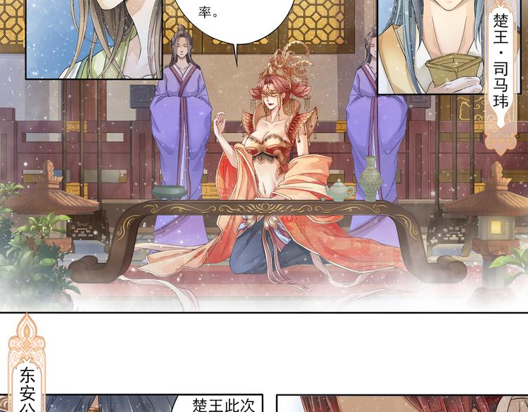 第七话 3-第27话