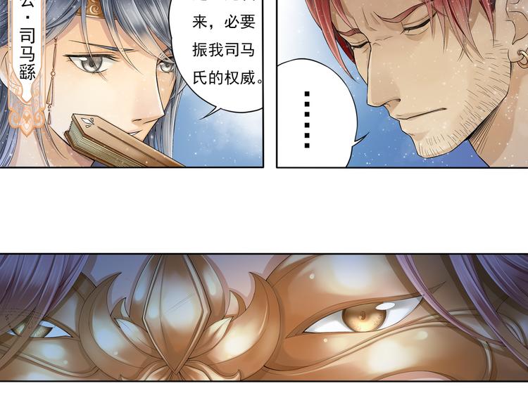 第七话 3-第27话