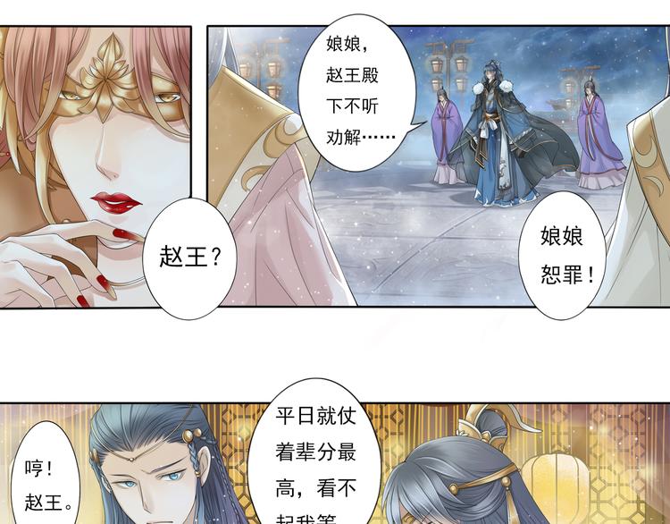 第七话 3-第27话