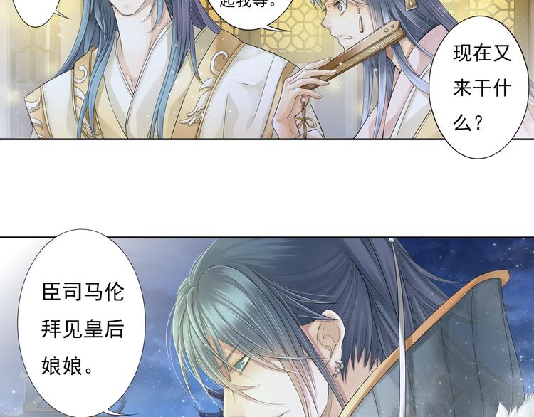 第七话 3-第27话