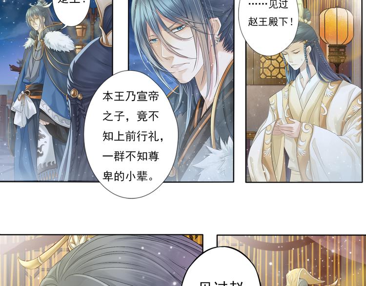 第七话 3-第27话