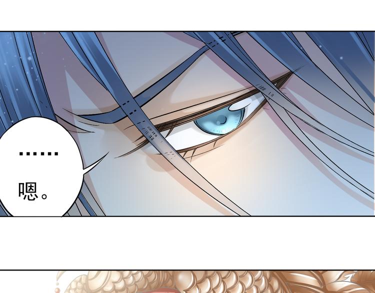 第七话 3-第27话