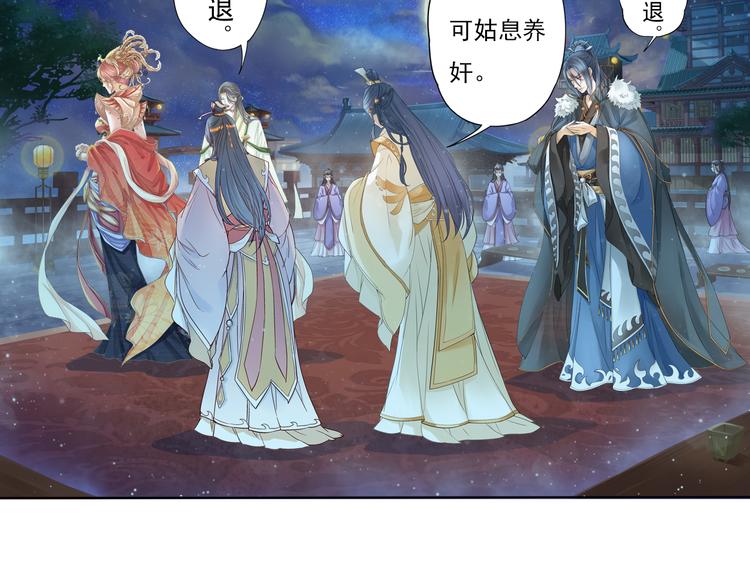 第七话 5-第29话