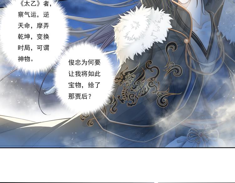 第七话 5-第29话