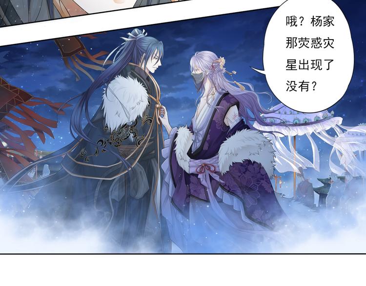 第七话 5-第29话