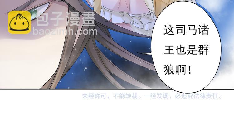 第七话 5-第29话