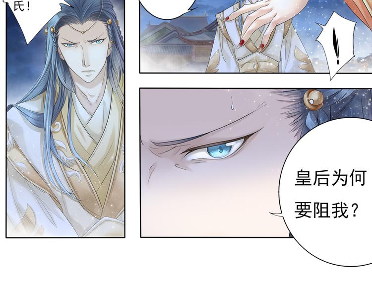 第七话 5-第29话