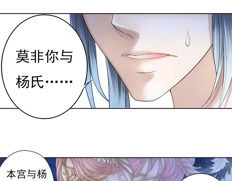 第七话 5-第29话