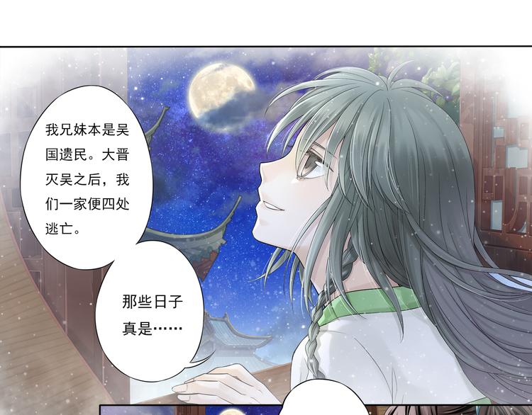 第七话 7-第31话