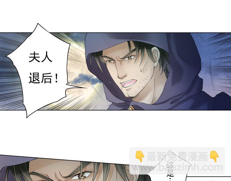 第八话 2-第33话