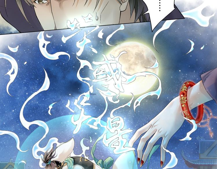 第八话 2-第33话