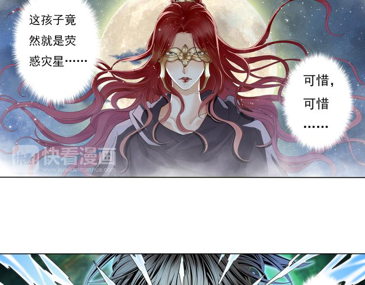 第八话 2-第33话