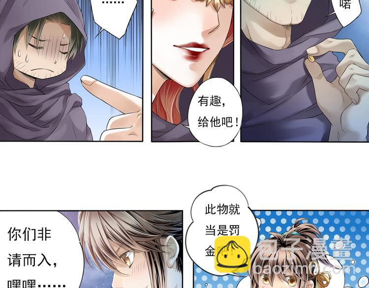 第八话 2-第33话