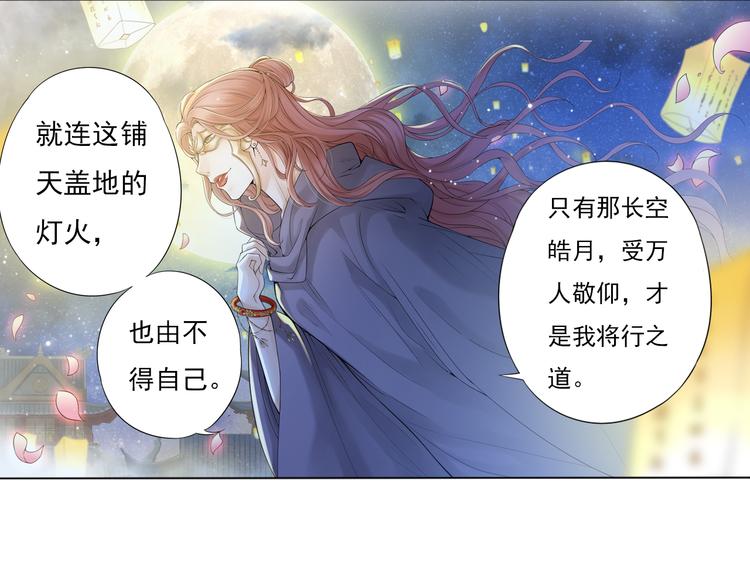 第八话 2-第33话