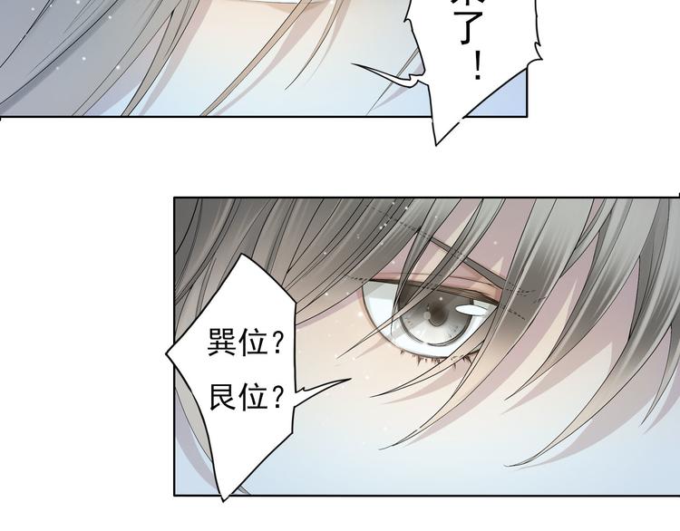 第八话 4-第35话