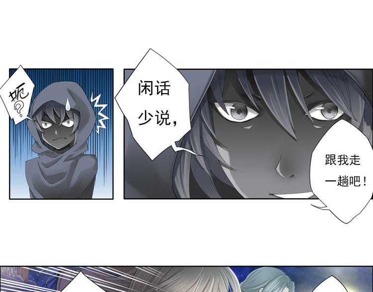 第八话 4-第35话