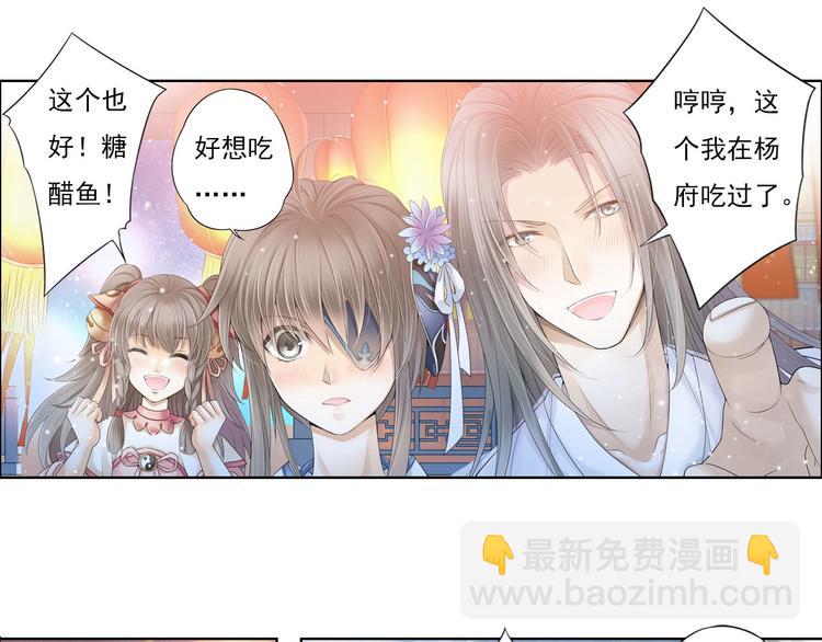 第八话 4-第35话