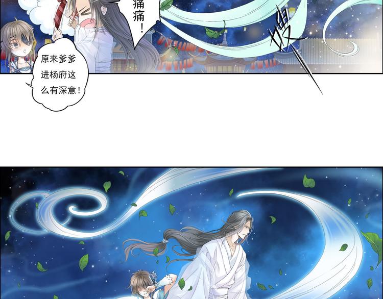 第八话 4-第35话