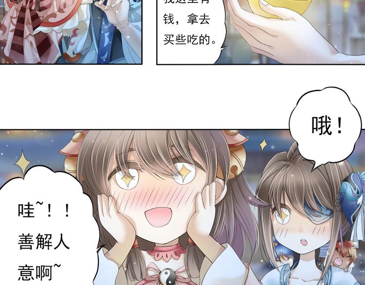 第八话 6-第37话