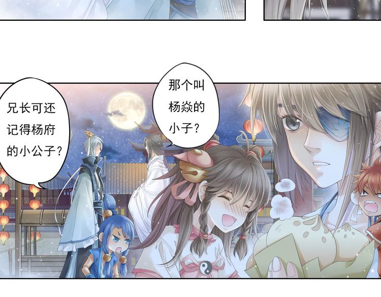 第八话 6-第37话