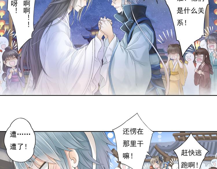 第八话 6-第37话