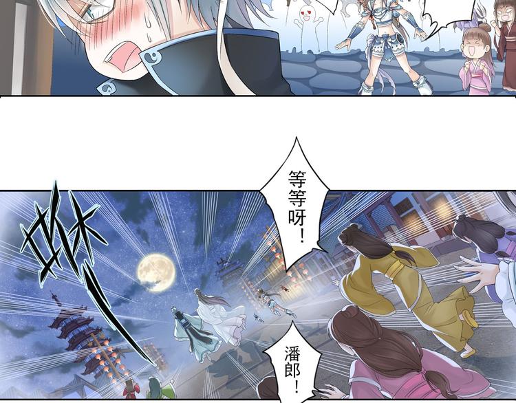 第八话 6-第37话