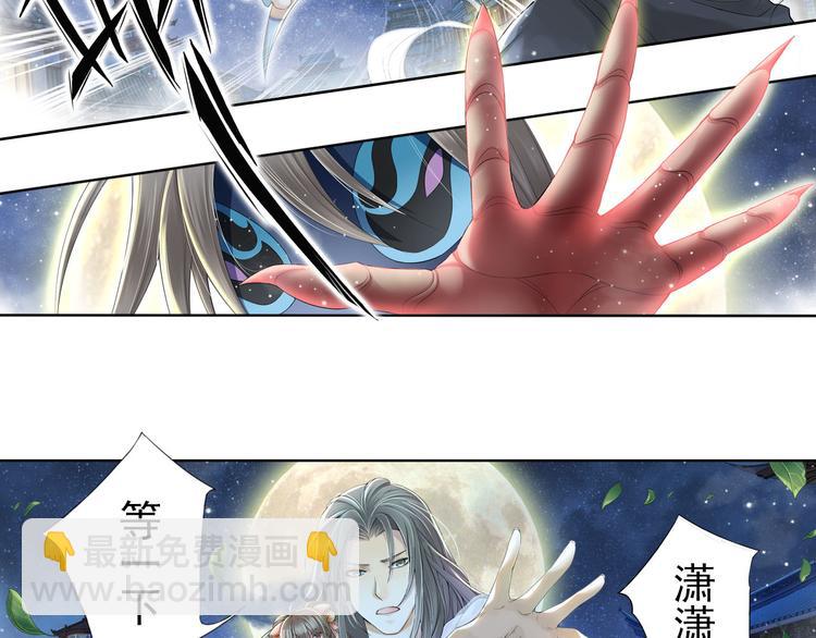 第八话 6-第37话